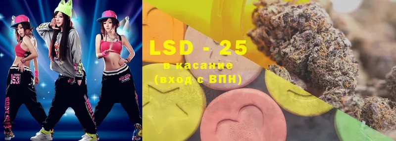 где можно купить наркотик  KRAKEN зеркало  LSD-25 экстази кислота  Буй 