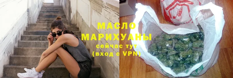 где найти   blacksprut ССЫЛКА  нарко площадка состав  Буй  ТГК концентрат 